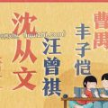 中国文学大师作品·60讲-百度网盘资源-下载