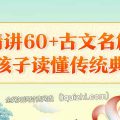 中国古代小说·志怪篇-百度网盘资源-下载