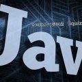 深入剖析Java新特性-百度网盘资源-下载