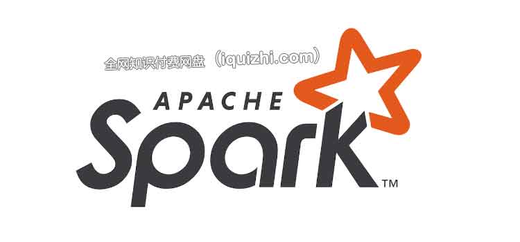 零基础入门Spark-百度网盘资源-下载